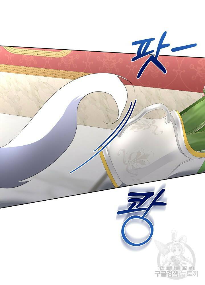 남주를 임시보호 중입니다 15화 103