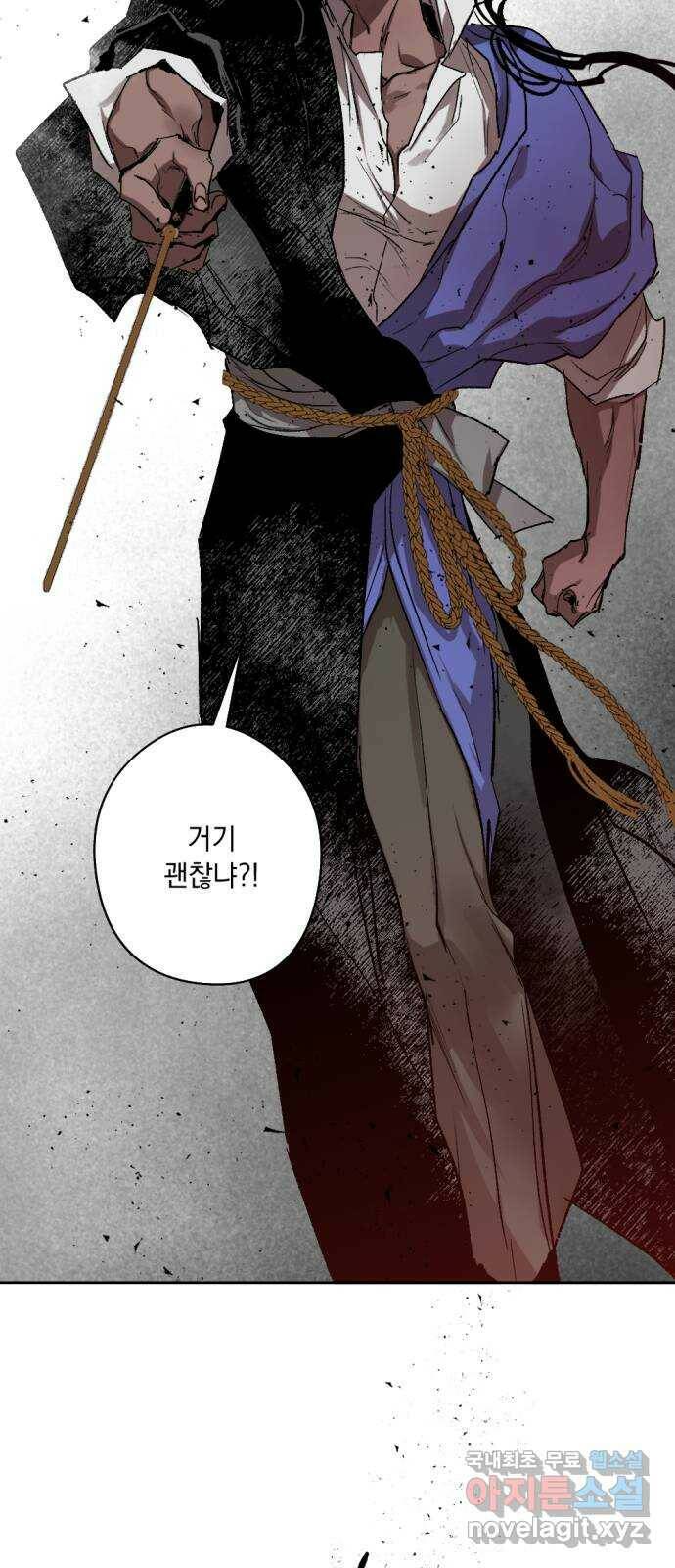 마왕의 고백 32화 두 번째 마왕 2 8