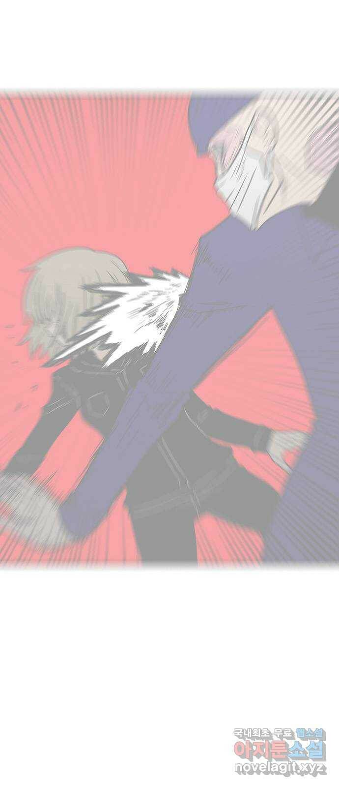 생존고백 47화. 영원히 4