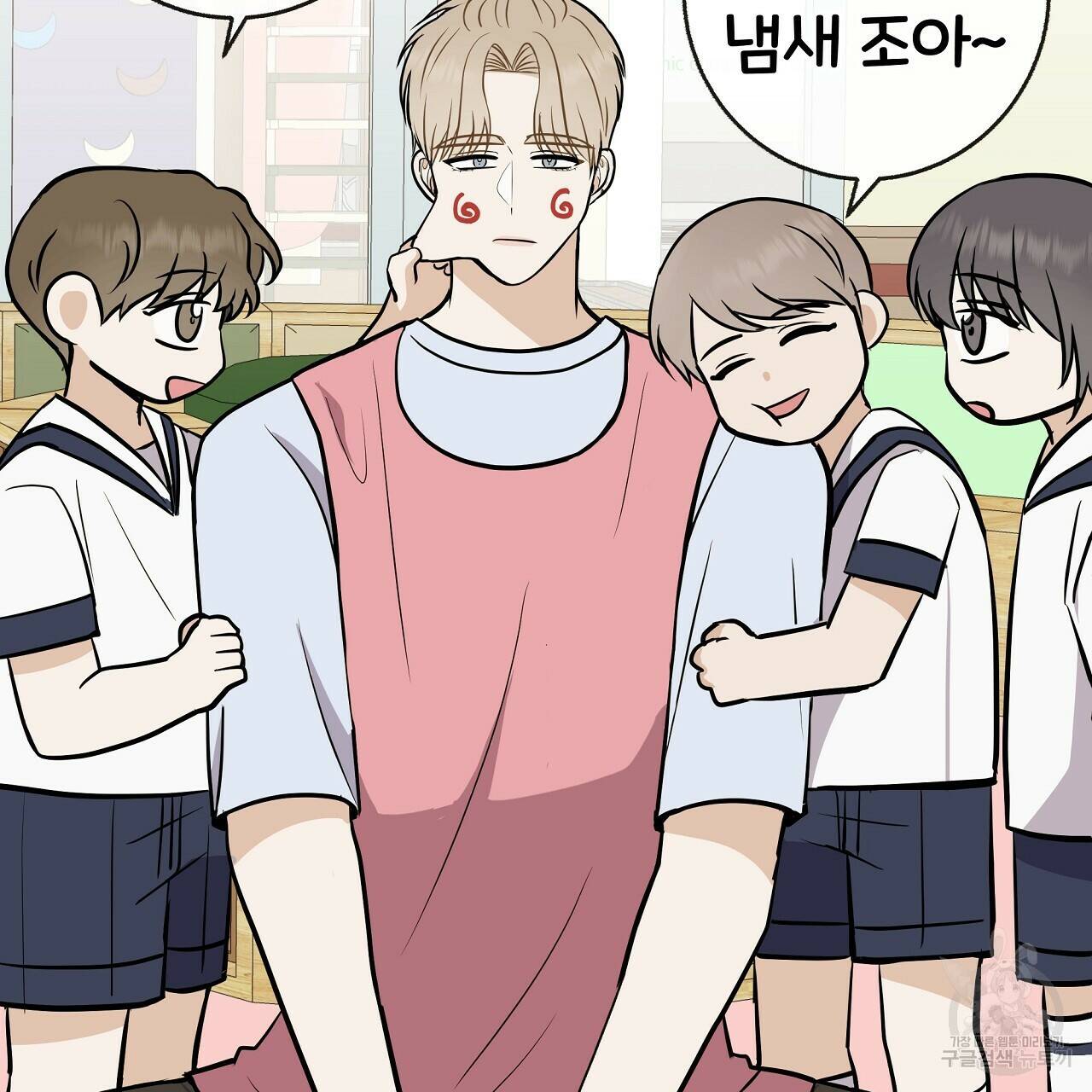 제 아이입니다만! 41화 38