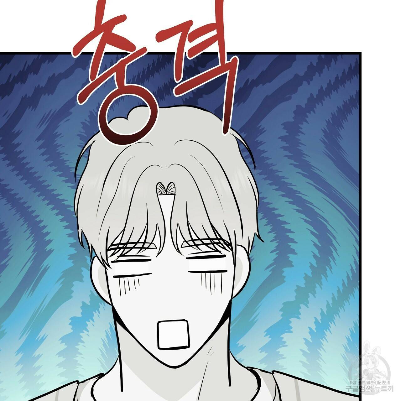 제 아이입니다만! 41화 76