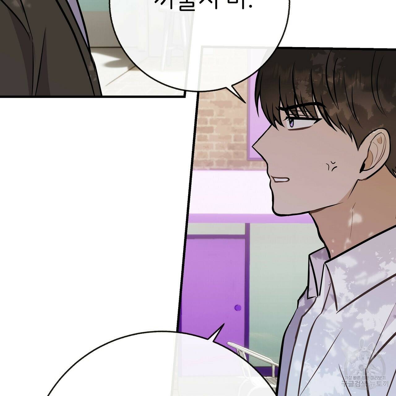제 아이입니다만! 41화 149