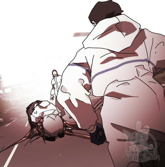 어느날 갑자기 서울은 75화 12