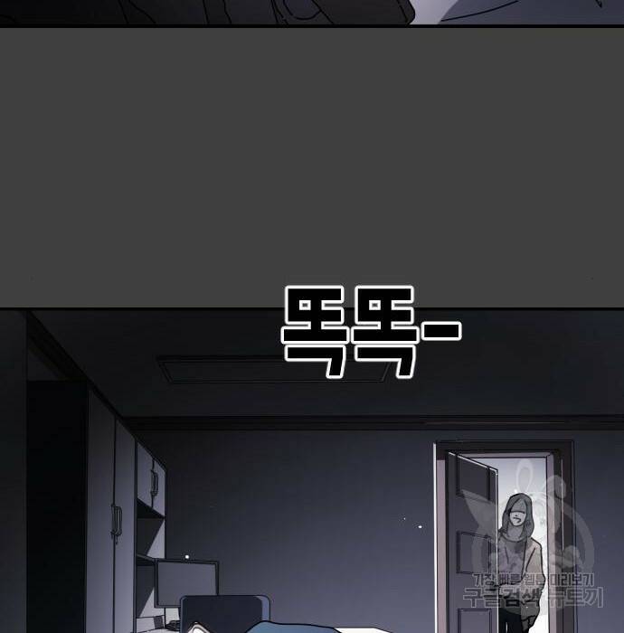 어느날 갑자기 서울은 75화 20