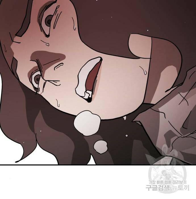 어느날 갑자기 서울은 75화 35