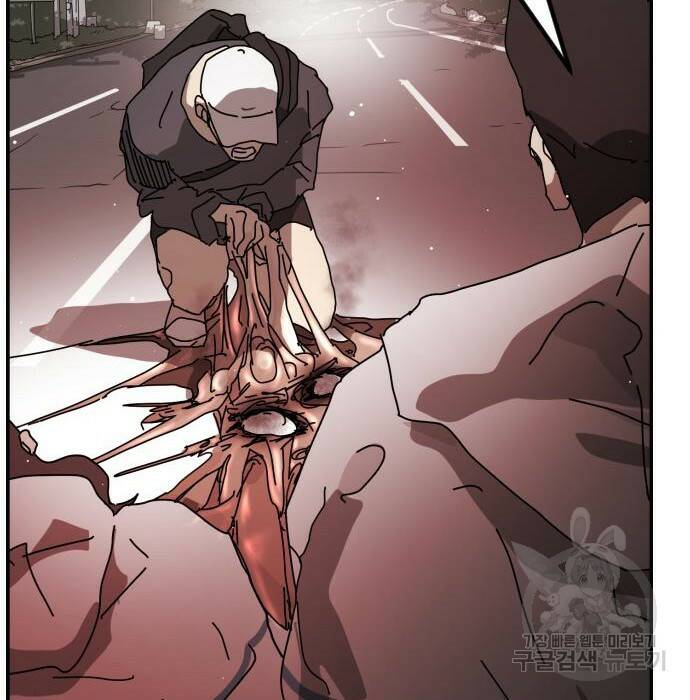 어느날 갑자기 서울은 75화 78