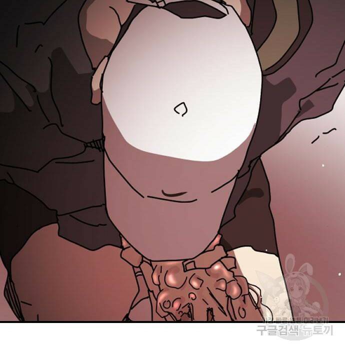 어느날 갑자기 서울은 75화 82