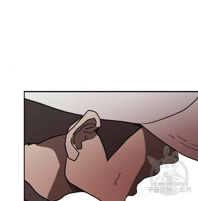 어느날 갑자기 서울은 75화 141