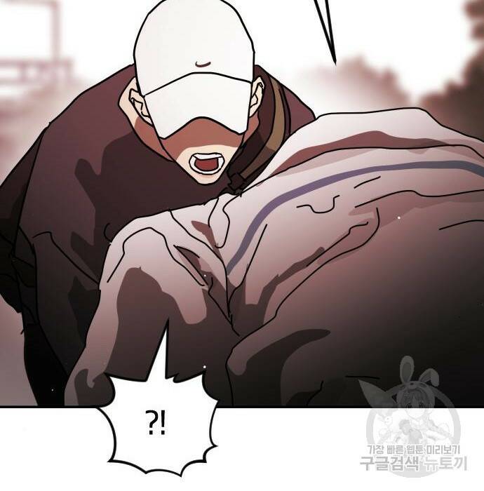 어느날 갑자기 서울은 75화 182