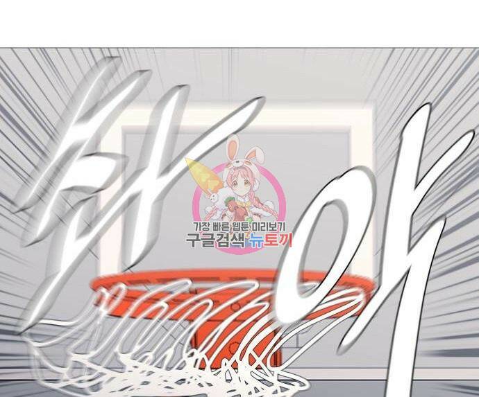 가비지타임 시즌4 8화 1