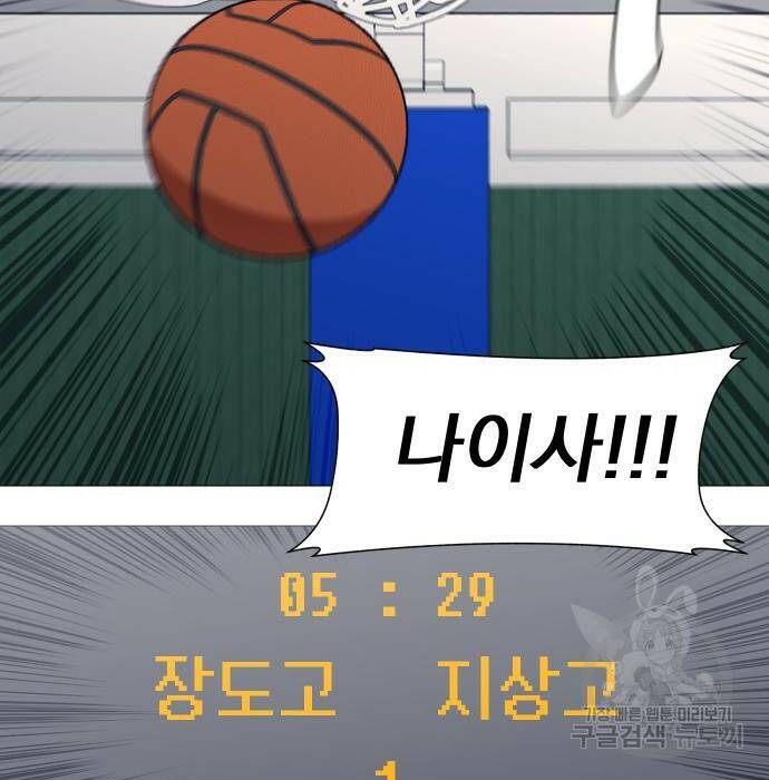 가비지타임 시즌4 8화 2