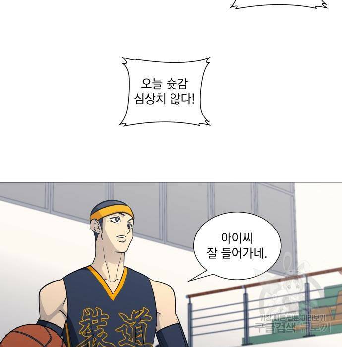가비지타임 시즌4 8화 4