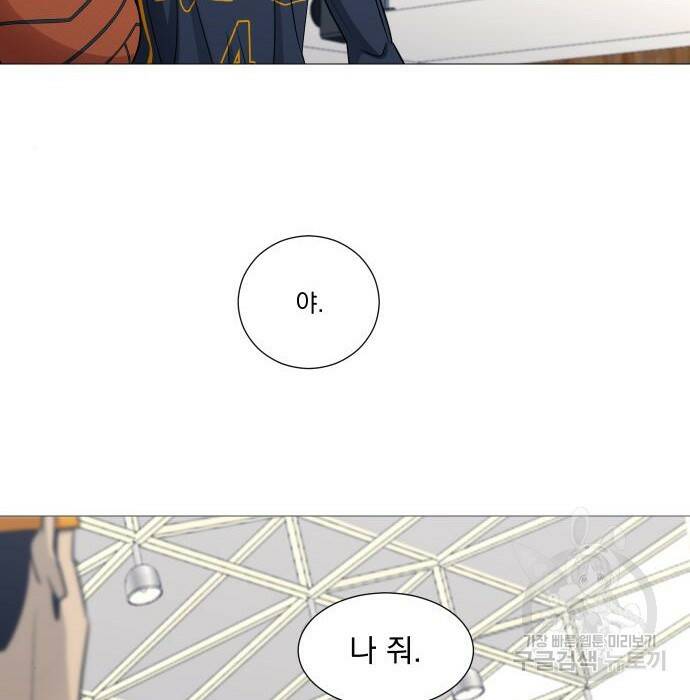 가비지타임 시즌4 8화 5