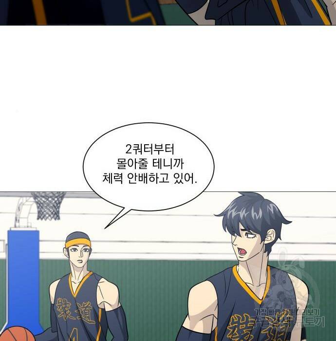 가비지타임 시즌4 8화 7