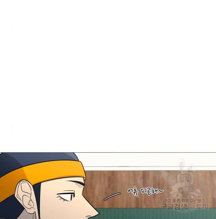 가비지타임 시즌4 8화 12