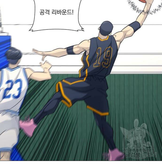 가비지타임 시즌4 8화 20