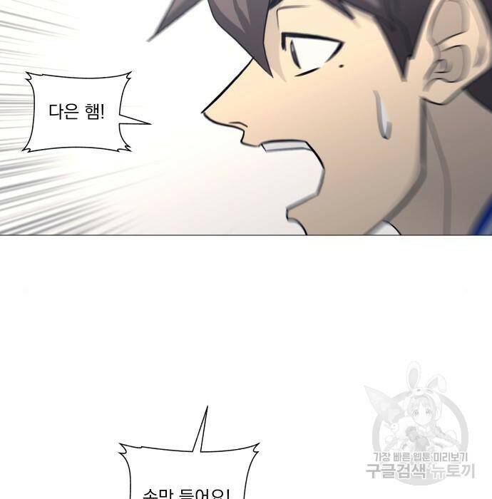 가비지타임 시즌4 8화 24