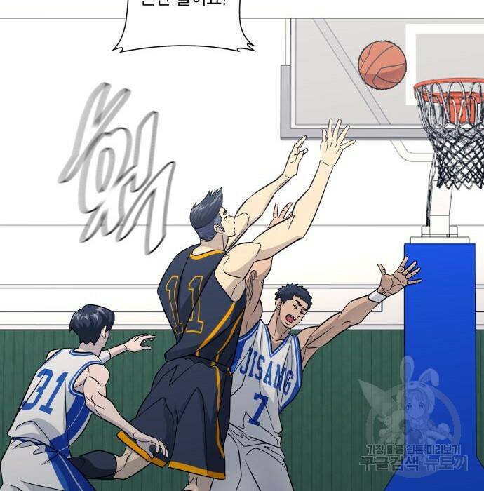 가비지타임 시즌4 8화 25