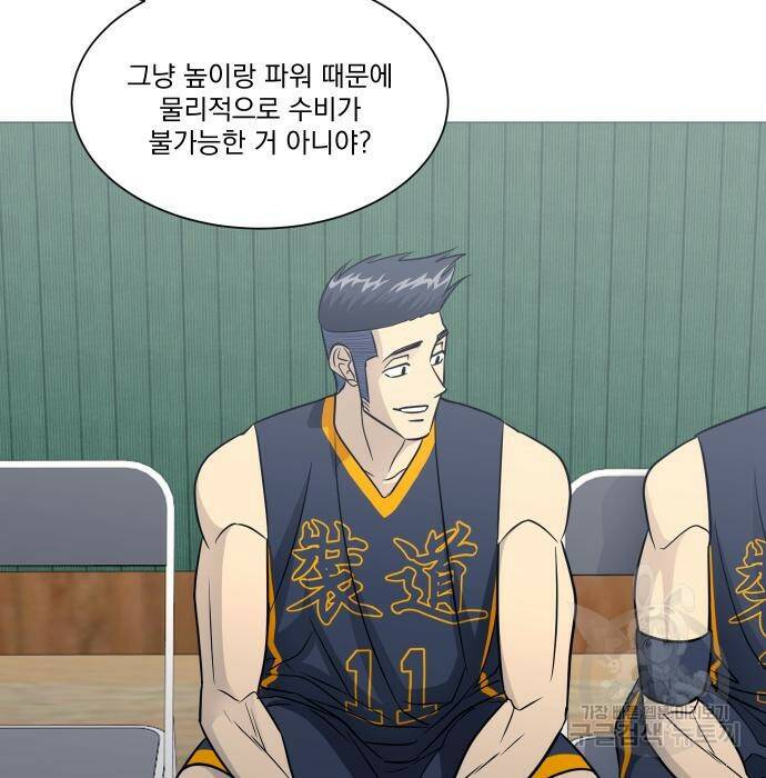 가비지타임 시즌4 8화 30