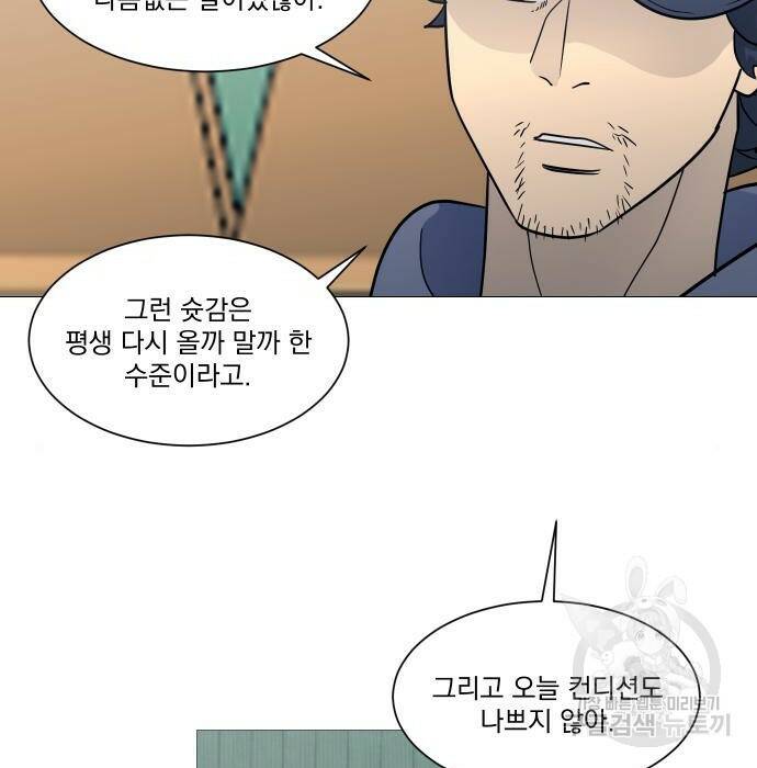 가비지타임 시즌4 8화 36