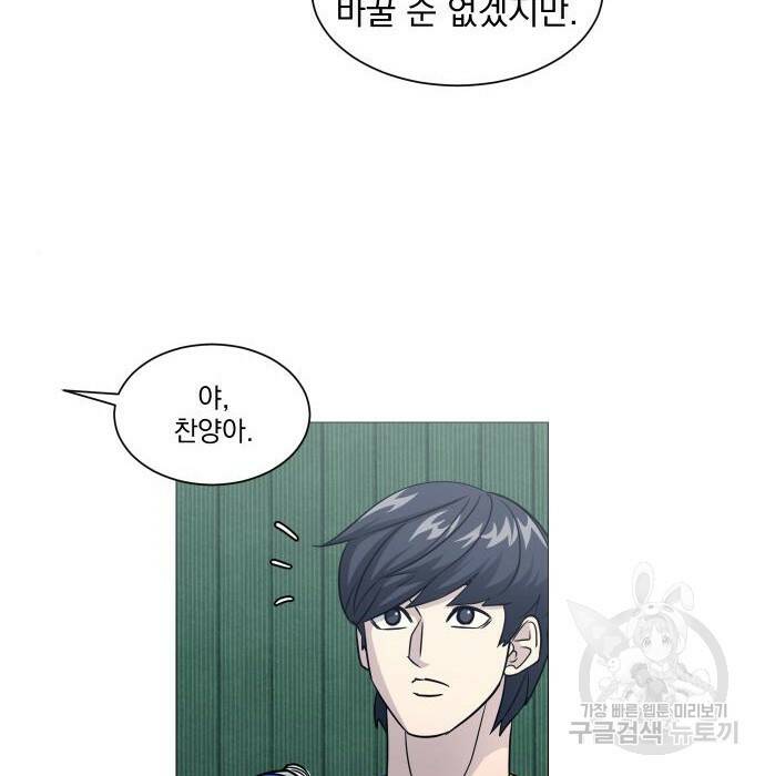 가비지타임 시즌4 8화 39