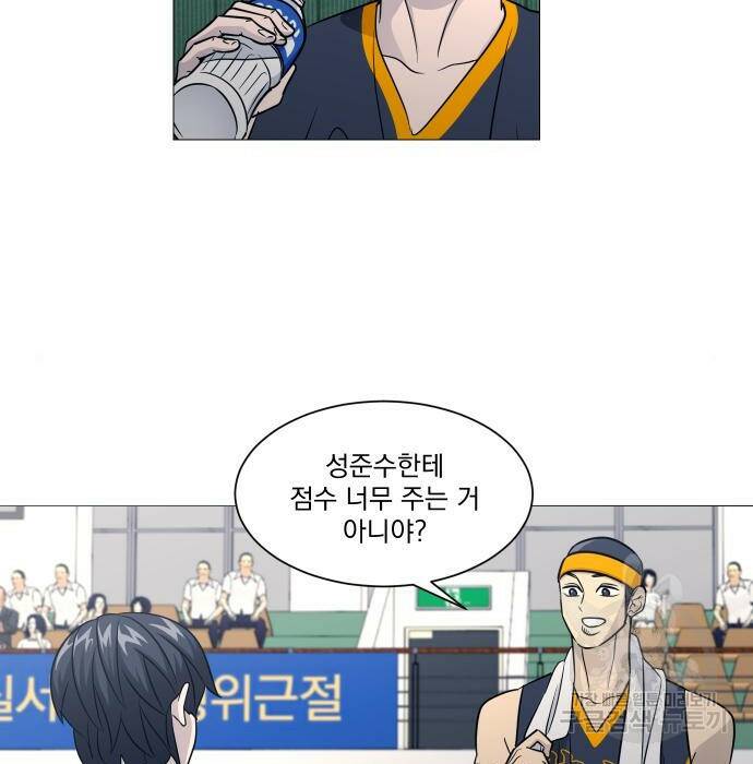 가비지타임 시즌4 8화 40
