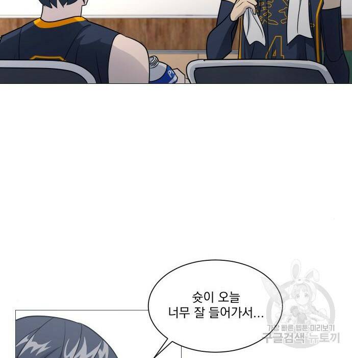 가비지타임 시즌4 8화 41