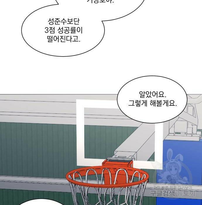 가비지타임 시즌4 8화 44