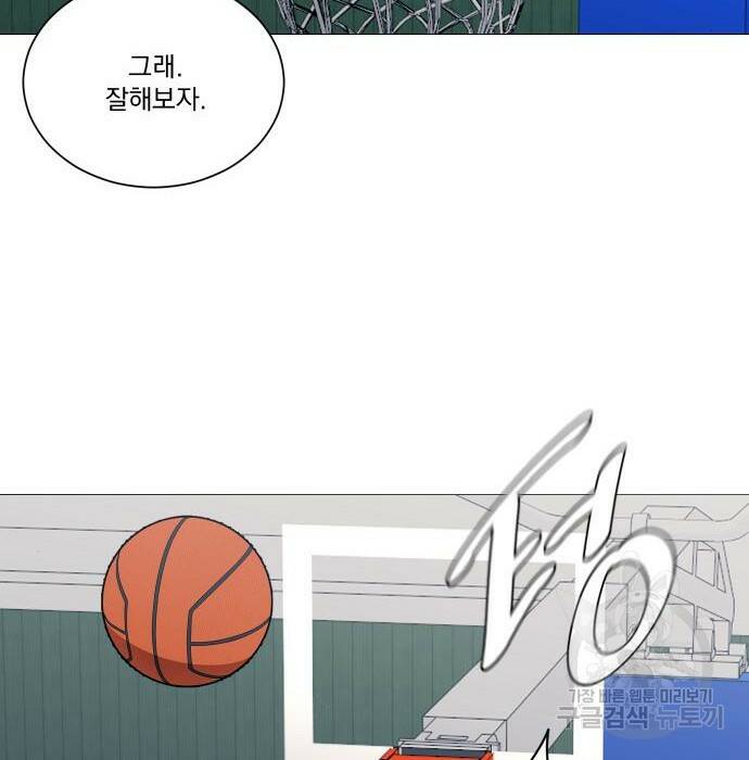 가비지타임 시즌4 8화 45