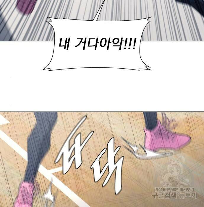 가비지타임 시즌4 8화 48