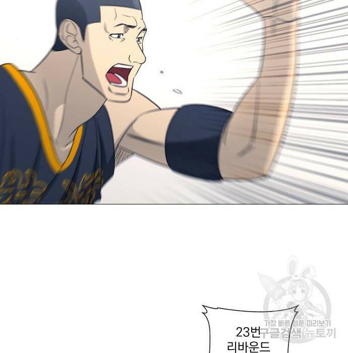 가비지타임 시즌4 8화 52