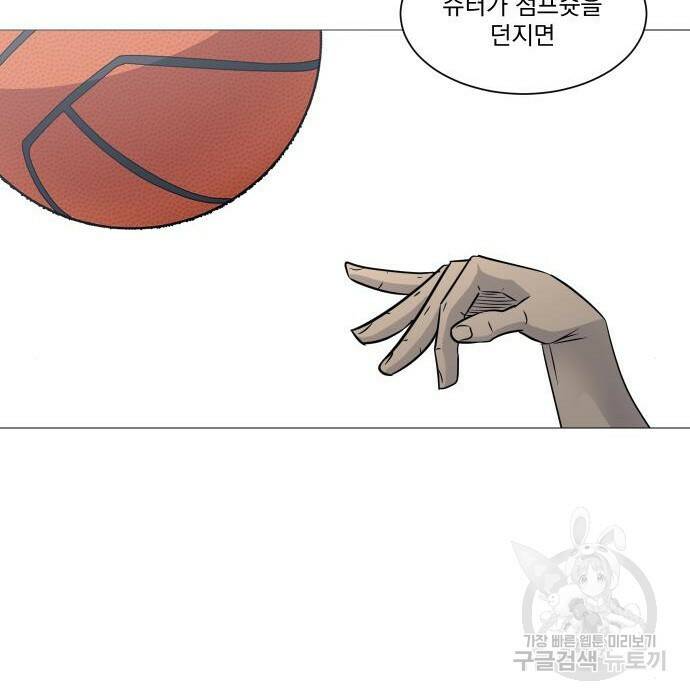 가비지타임 시즌4 8화 58