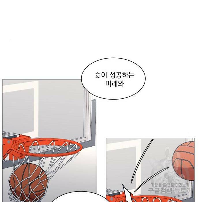 가비지타임 시즌4 8화 59