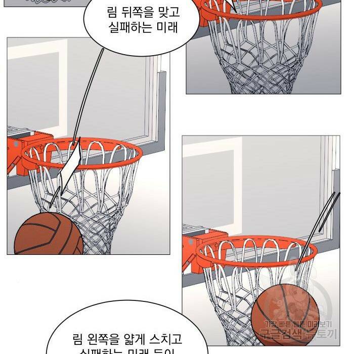 가비지타임 시즌4 8화 60
