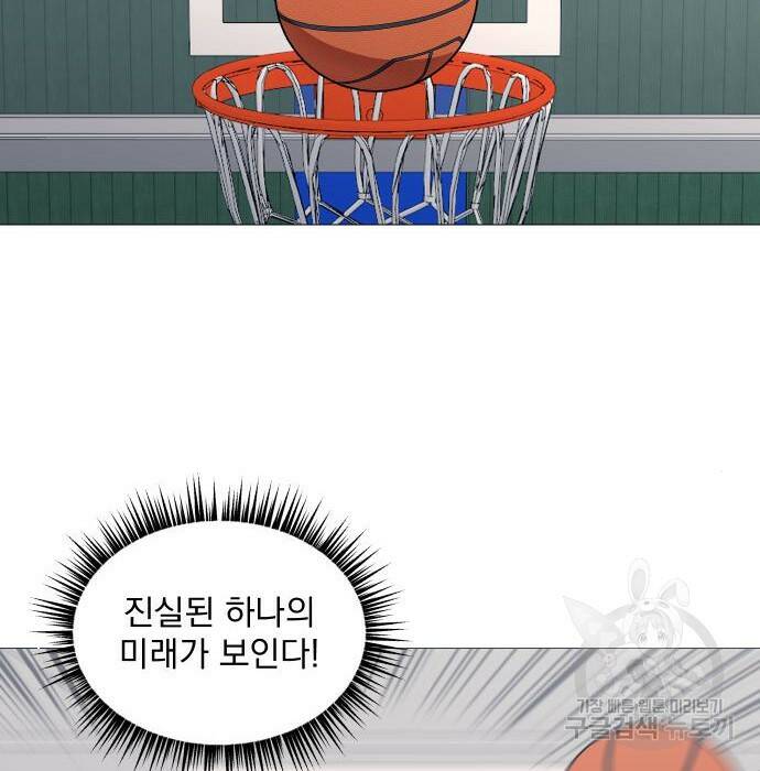 가비지타임 시즌4 8화 65