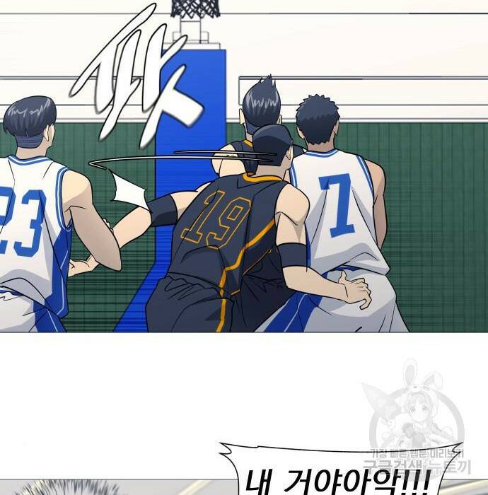가비지타임 시즌4 8화 67