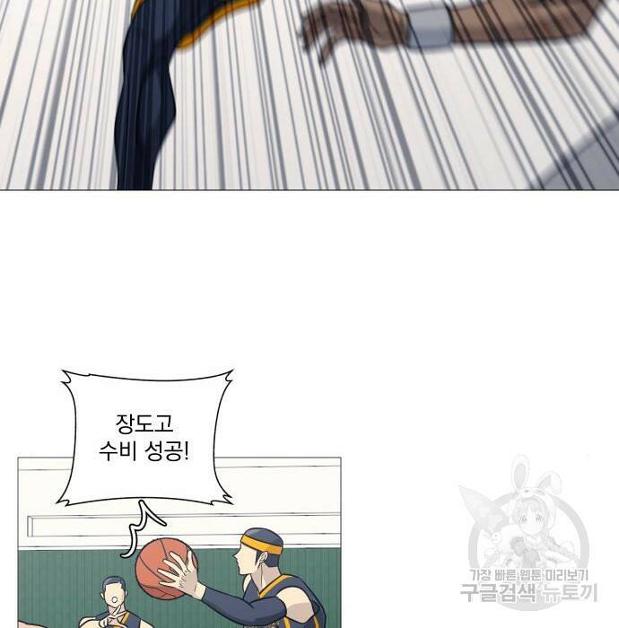 가비지타임 시즌4 8화 69