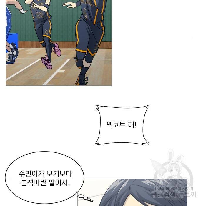 가비지타임 시즌4 8화 70