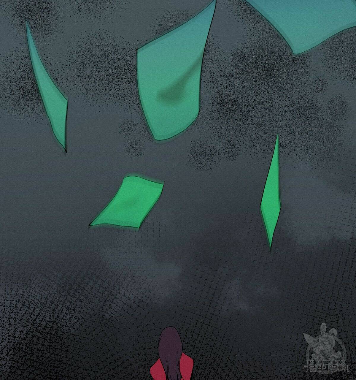 아니라도 14화 4