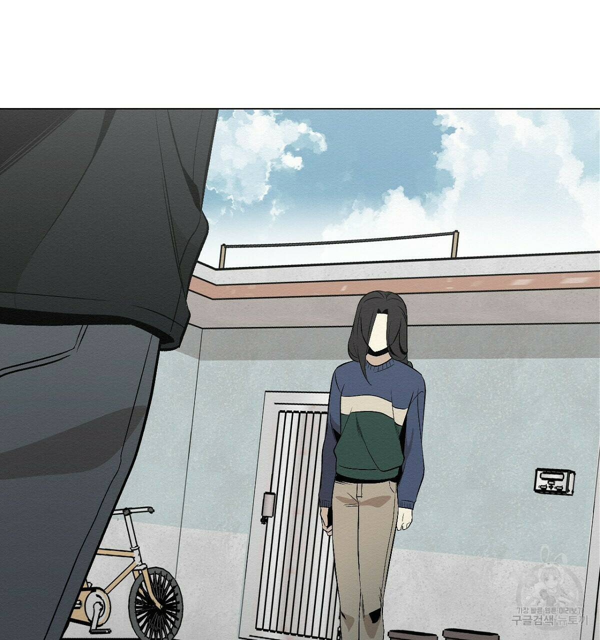 아니라도 14화 7