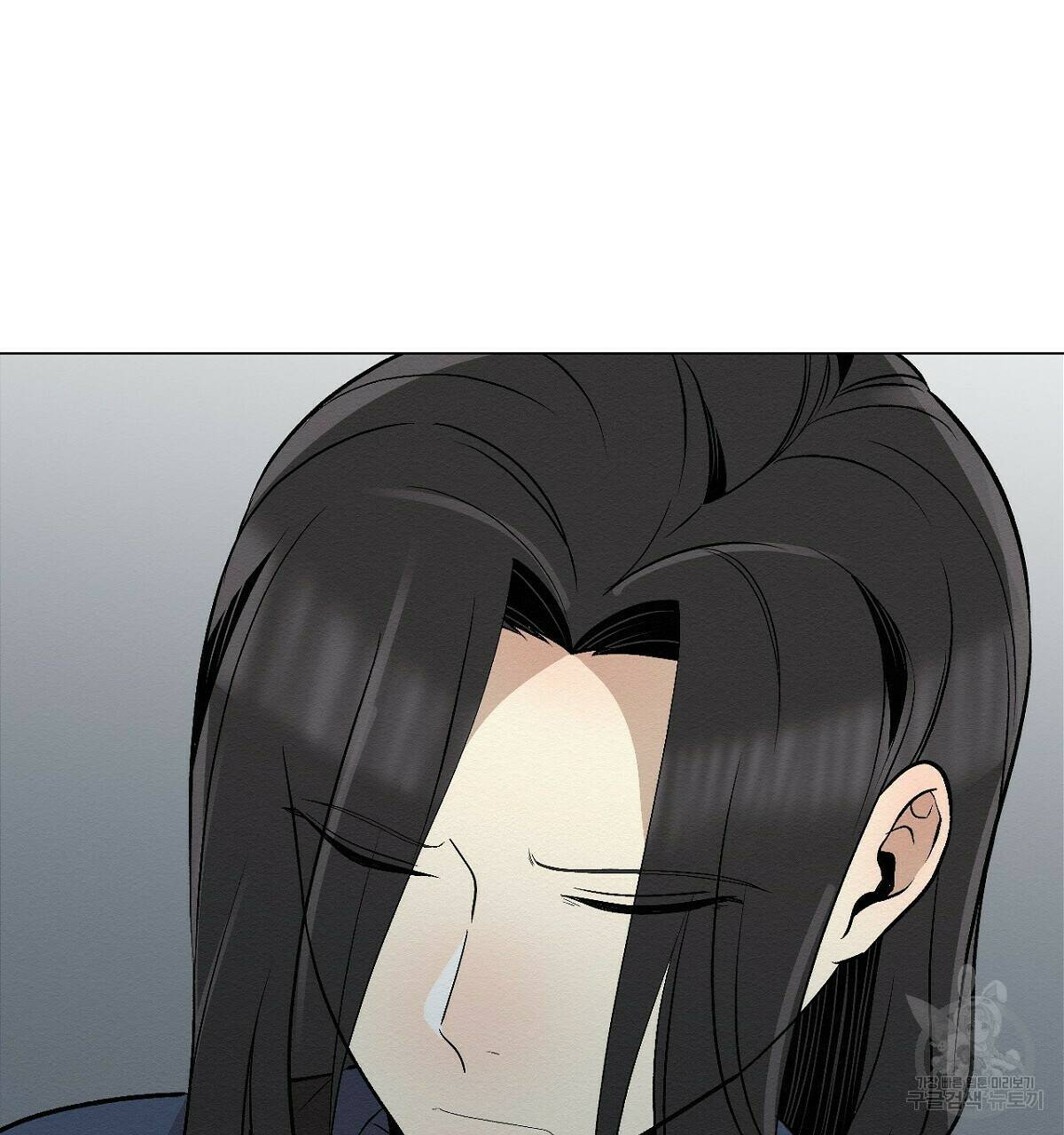 아니라도 14화 14