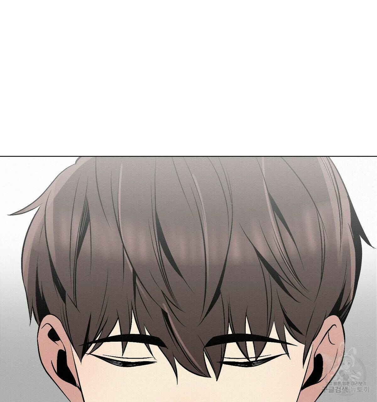 아니라도 14화 82