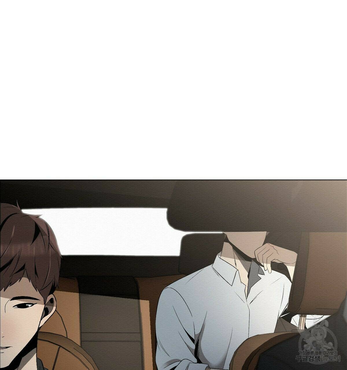 아니라도 14화 89