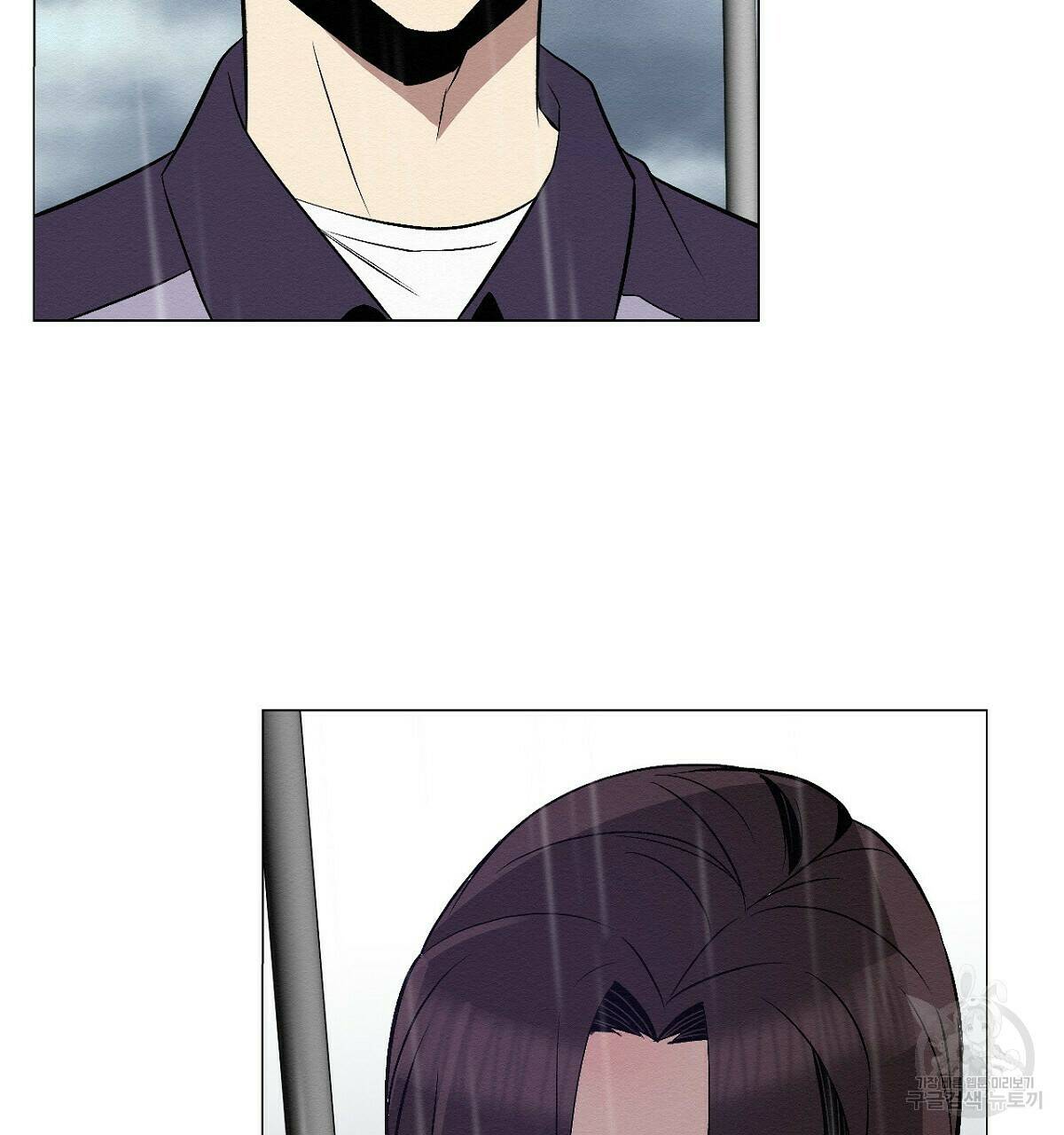 아니라도 14화 124