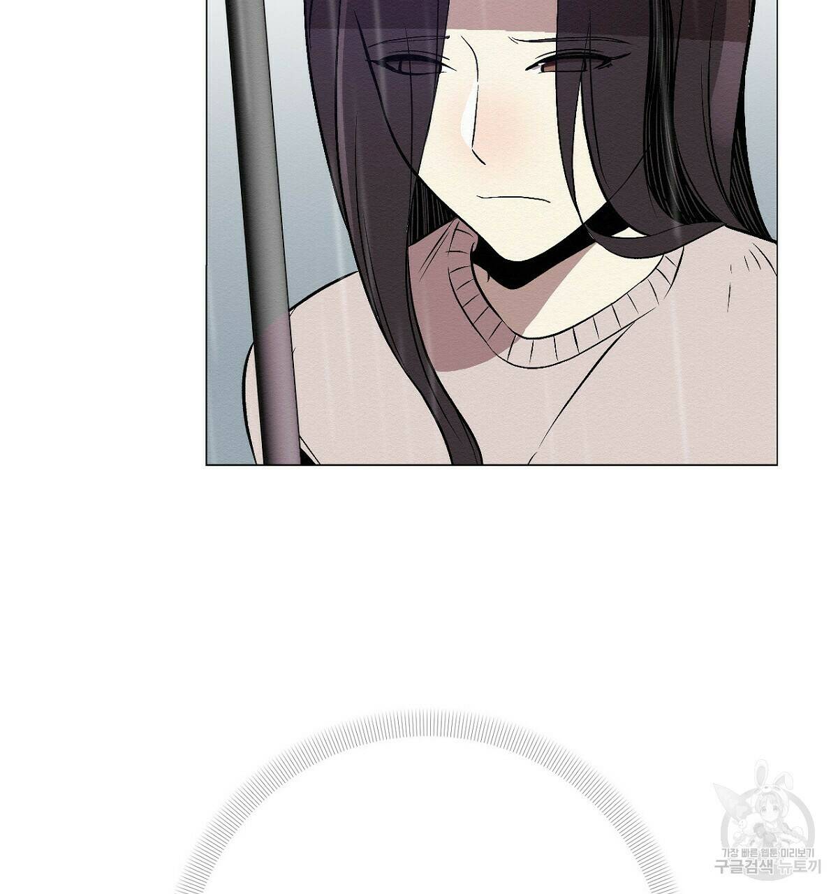아니라도 14화 125