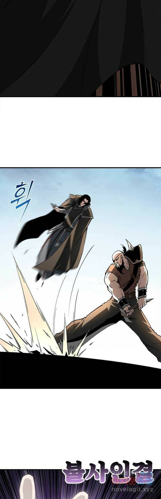 빌런으로 이직하다 202화 10