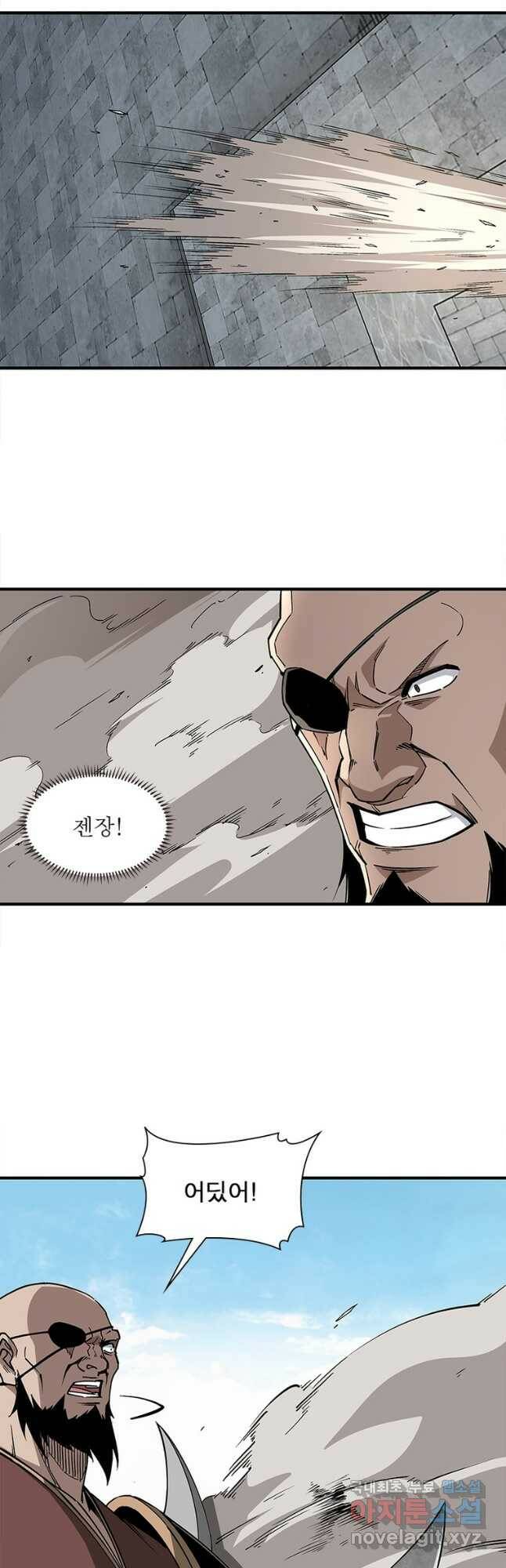 빌런으로 이직하다 202화 12