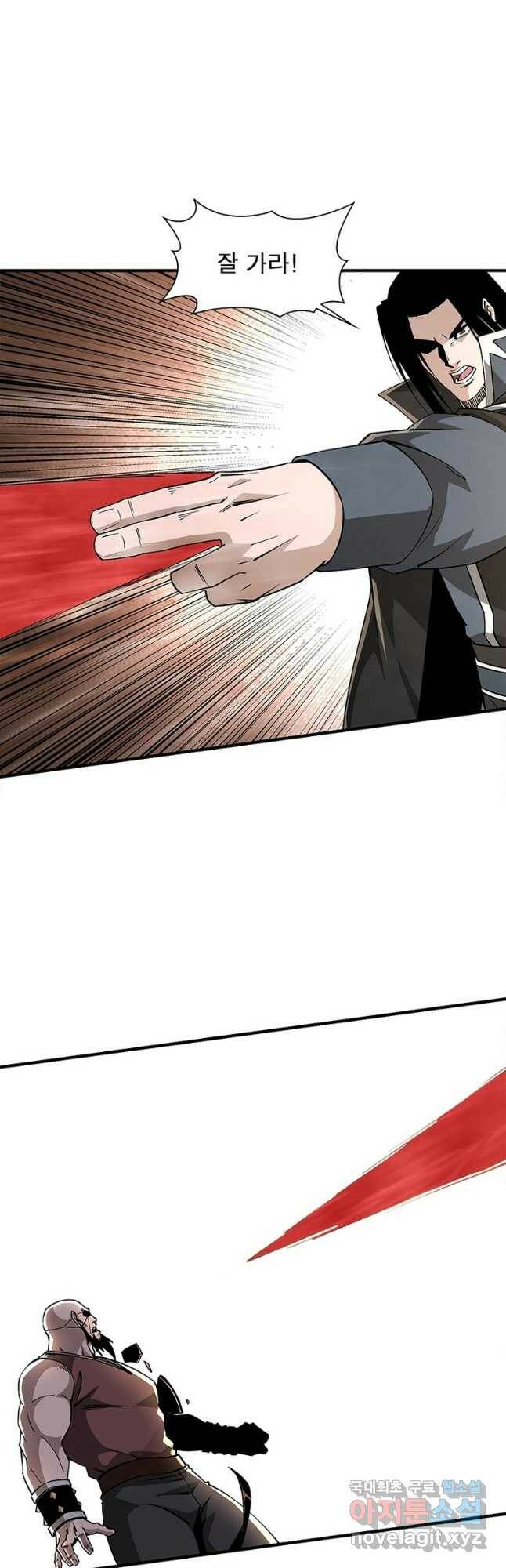 빌런으로 이직하다 202화 18
