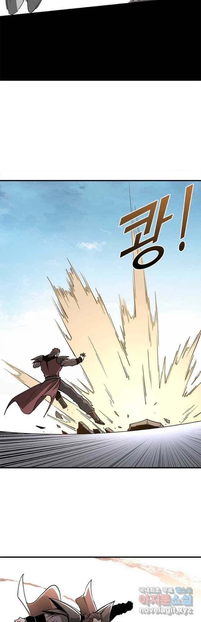 빌런으로 이직하다 202화 26