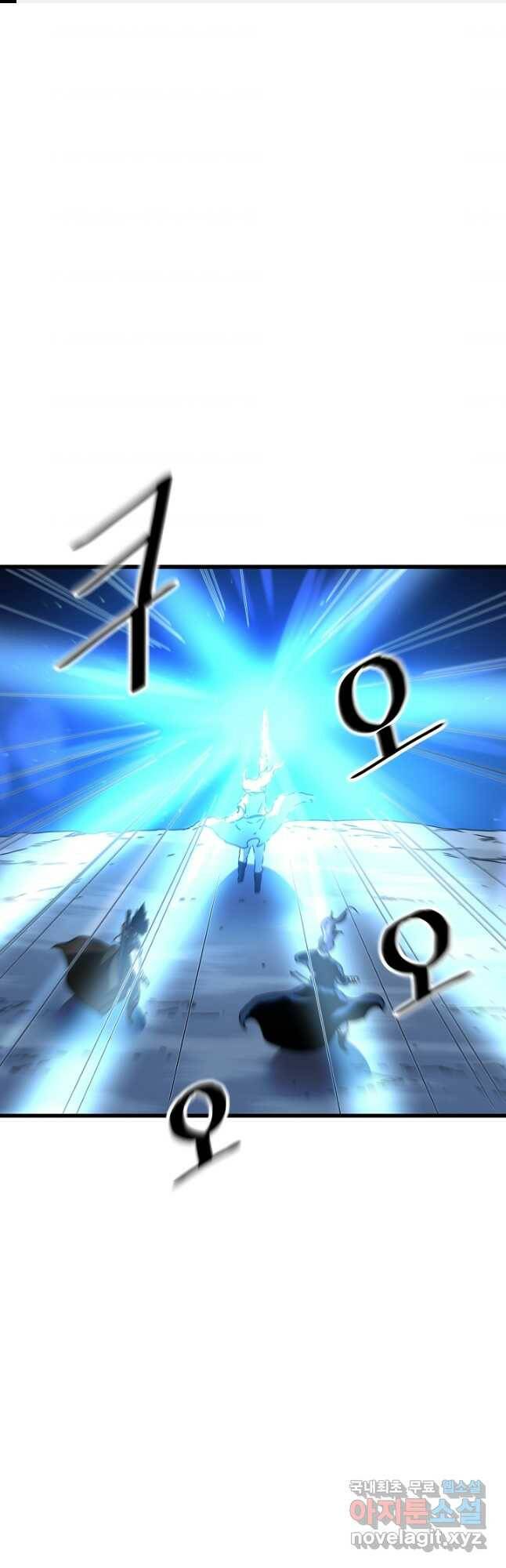 빙의검신 46화 1
